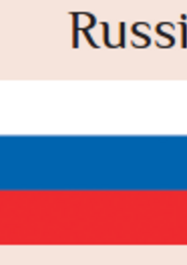 Le patriarche  Kyrill convoque  l’orthodoxie  mondiale