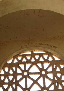 Une citoyenneté séparée de la religion