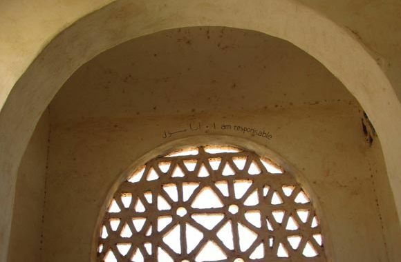 Une citoyenneté séparée de la religion