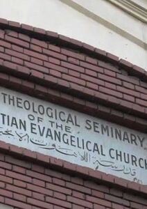 Une Faculté protestante égyptienne