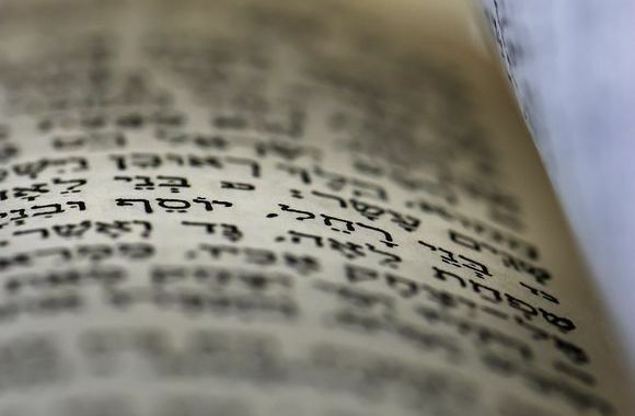 La richesse infinie de l’exégèse rabbinique