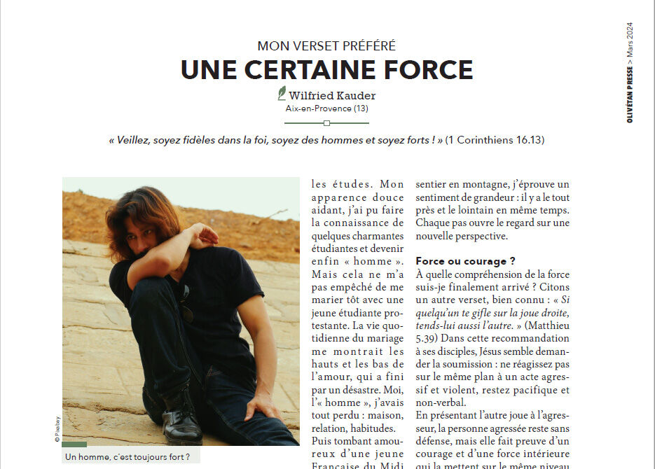 Une certaine force